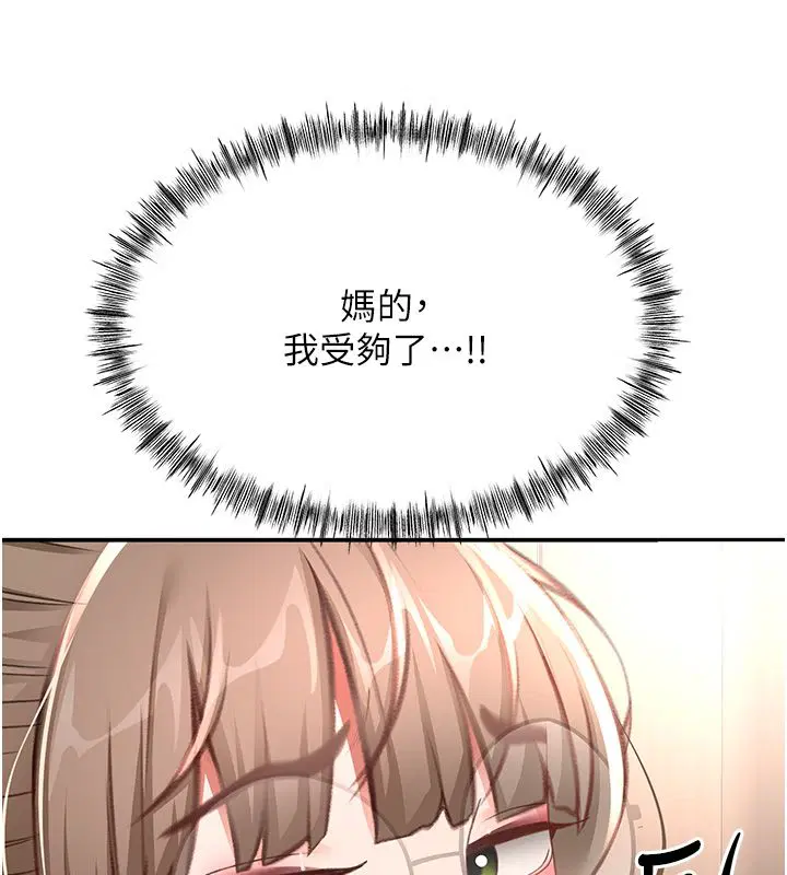 第69話