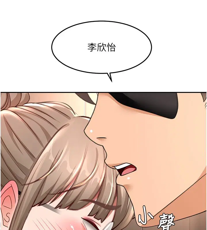 第69話
