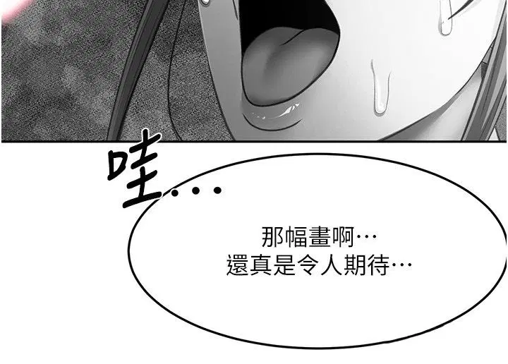 第69話