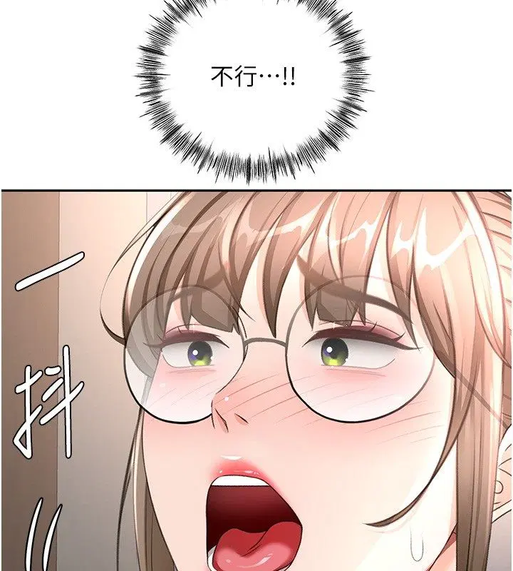 第69話