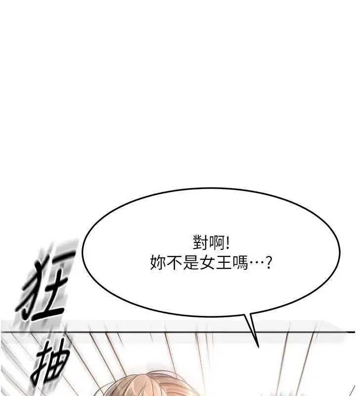 第69話-連黑人都能滿足的慾姐