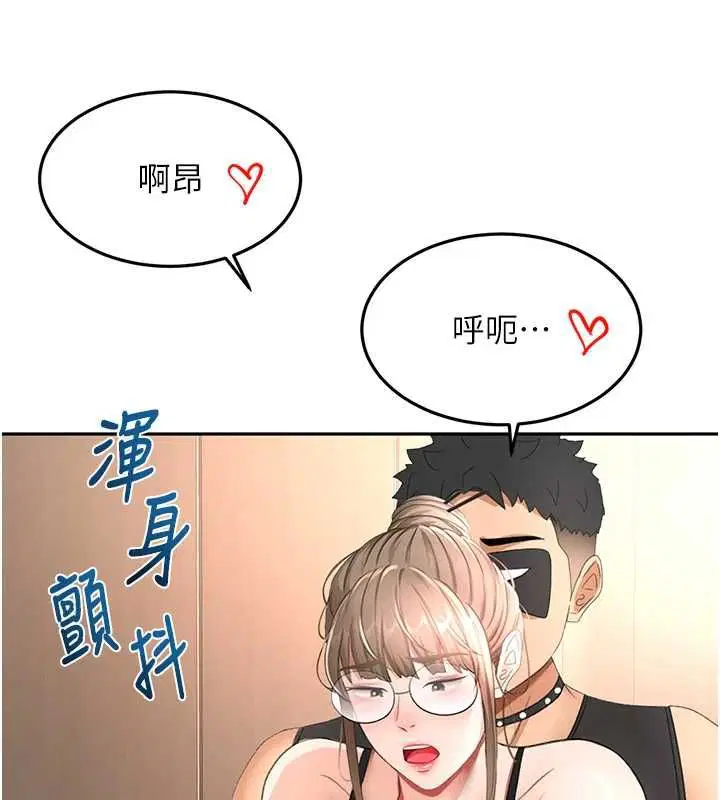第69話-連黑人都能滿足的慾姐