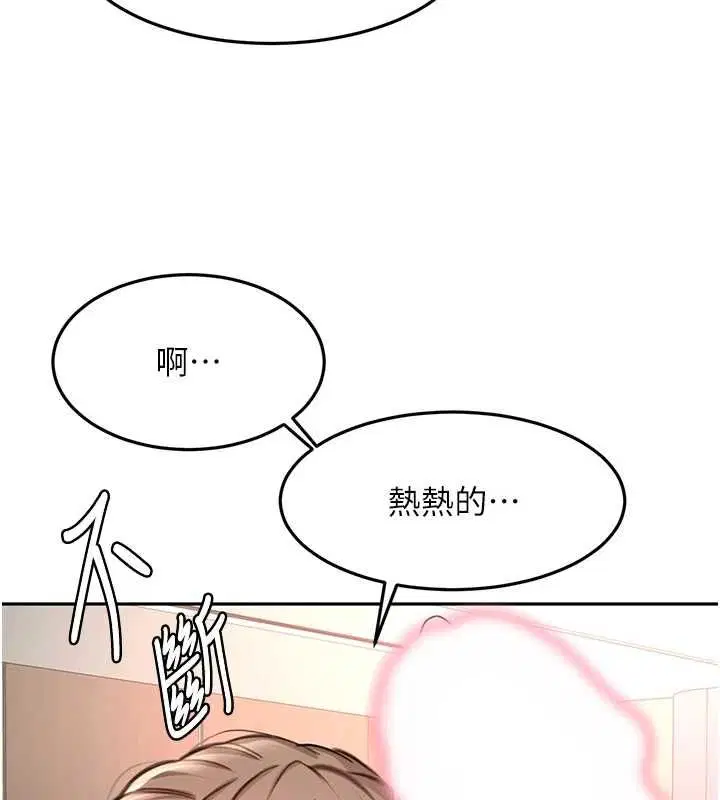 第70話