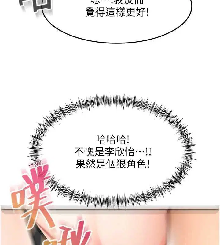 第70話