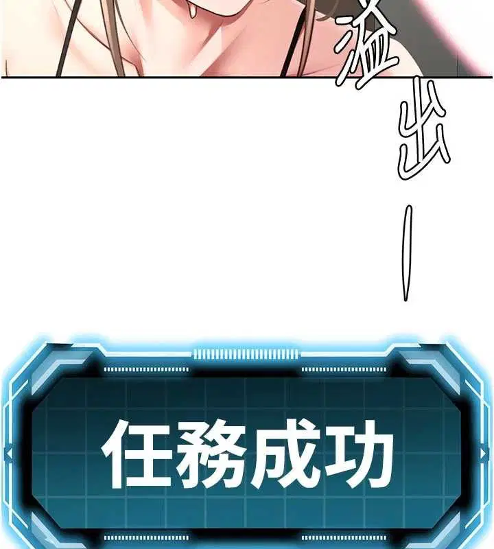 第70話-模特兒圈的內幕