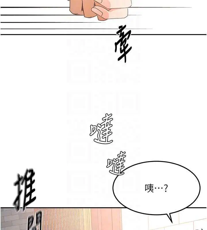 第70話-模特兒圈的內幕