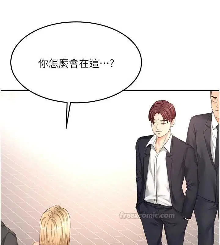 第70話-模特兒圈的內幕