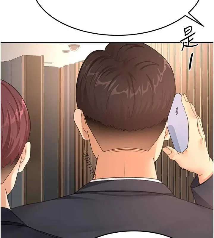 第70話-模特兒圈的內幕