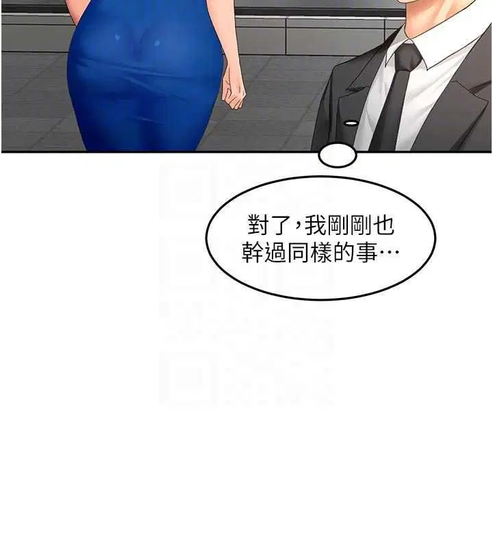 第70話-模特兒圈的內幕
