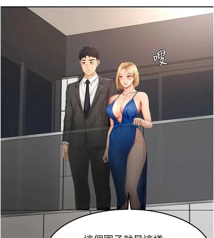 第70話-模特兒圈的內幕