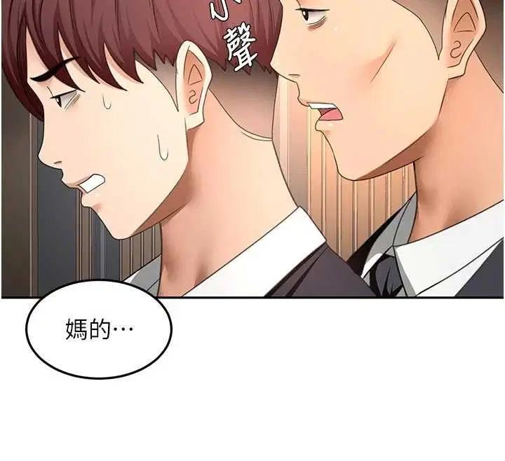 第71話
