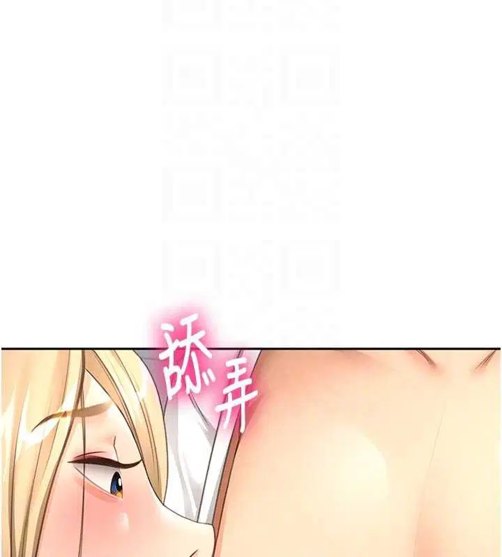 第71話-每個男人的意淫對象