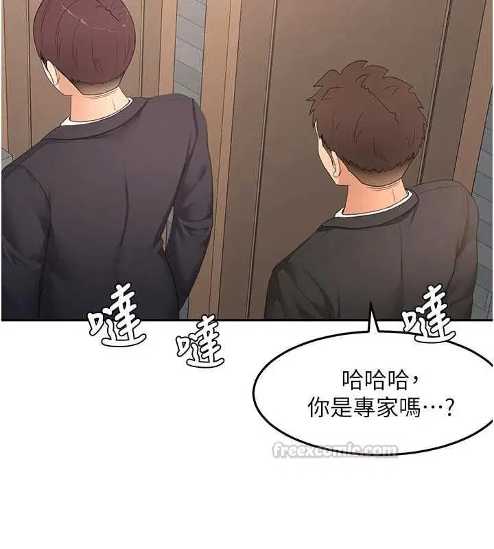 第71話-每個男人的意淫對象
