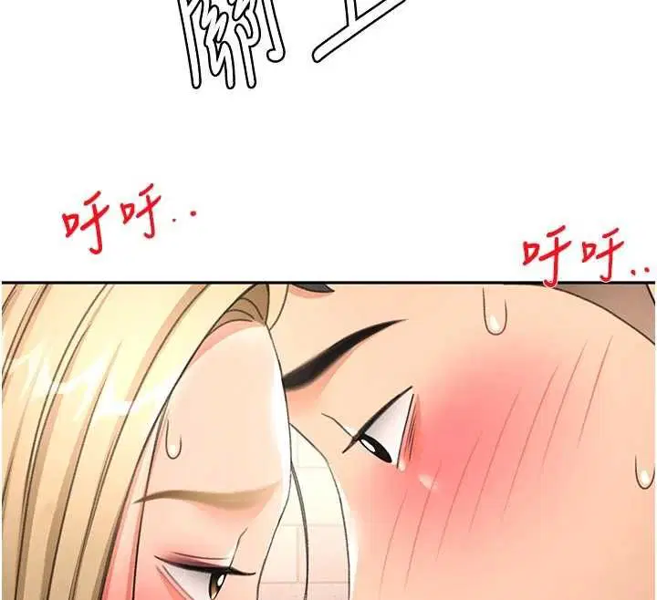 第72話