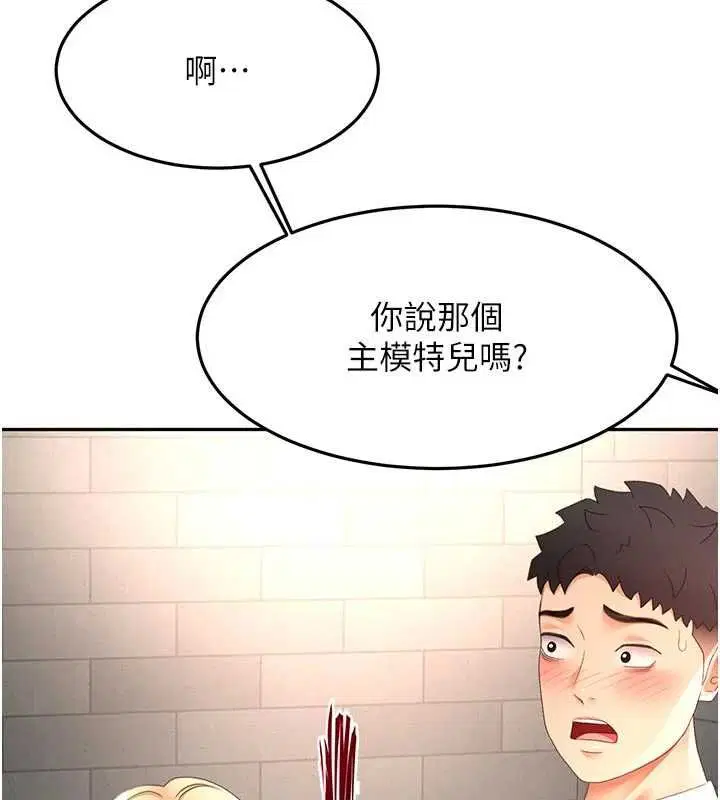 第72話