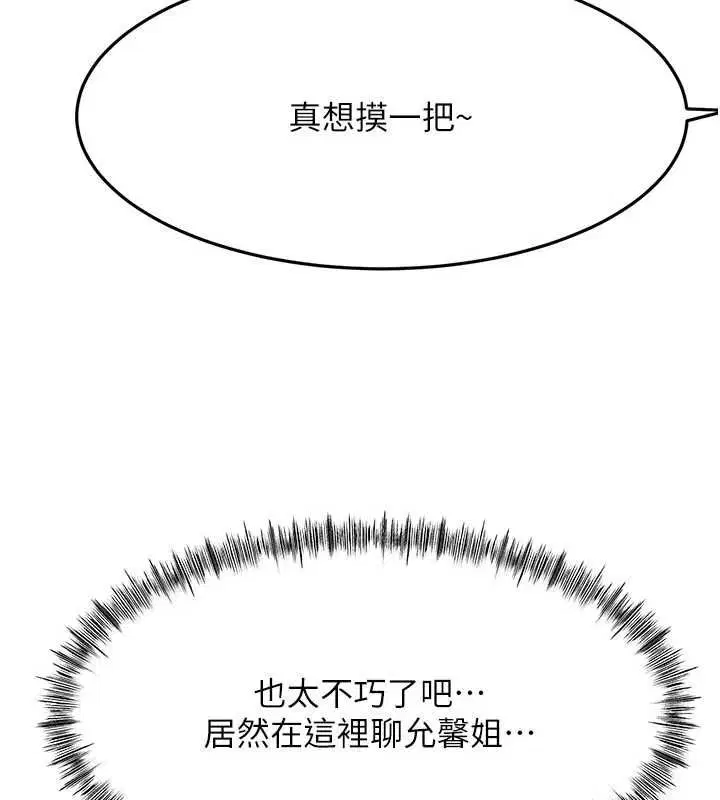 第72話