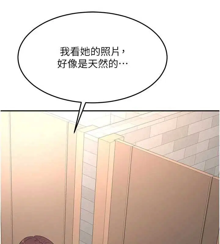 第72話