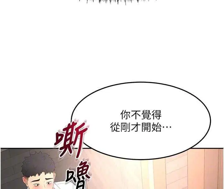 第72話