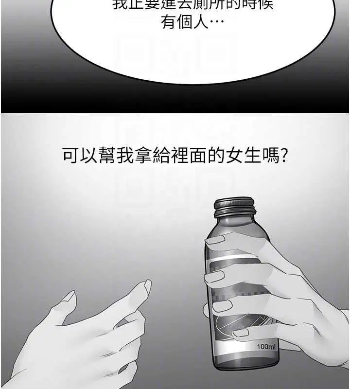 第73話