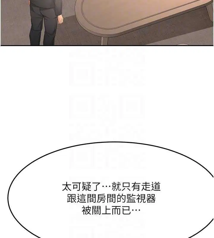 第73話