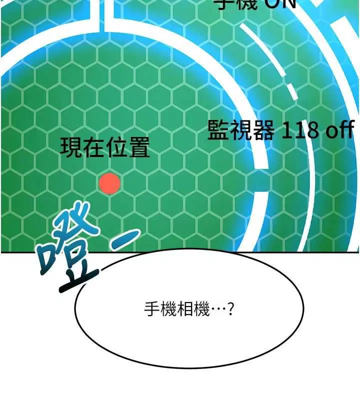 第73話