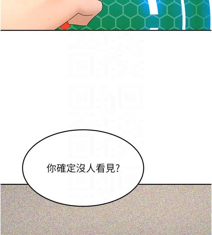 第73話