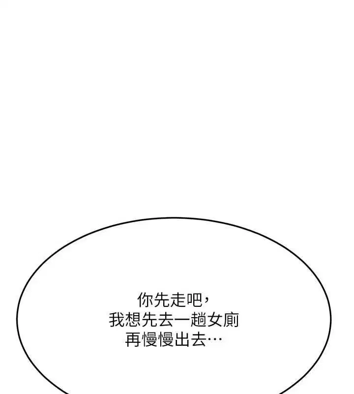 第73話