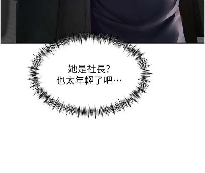 第73話