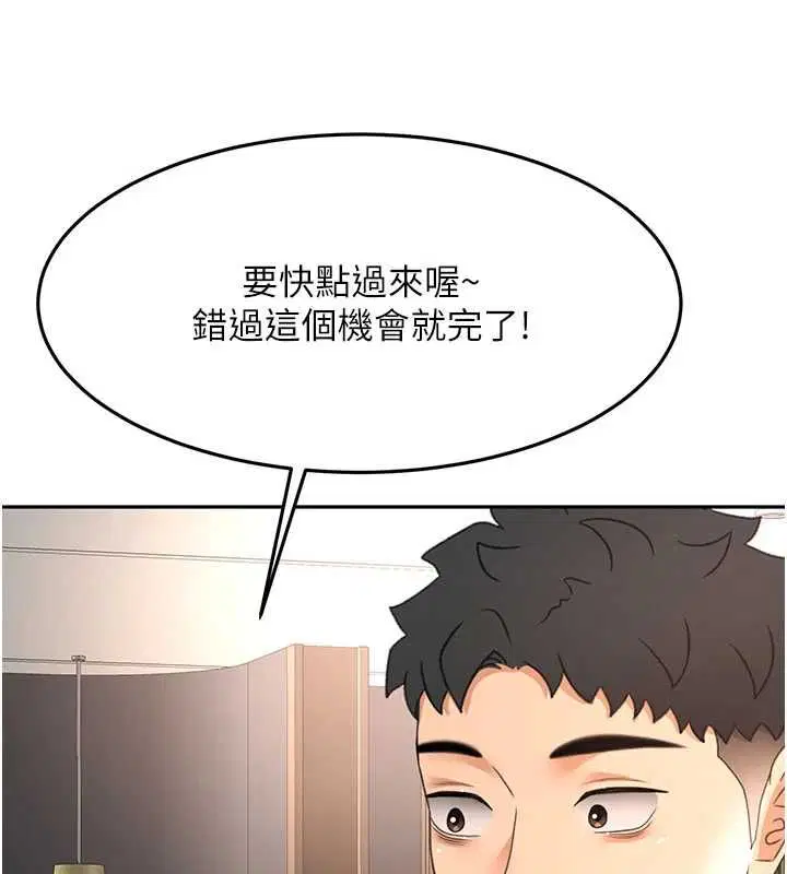 第73話