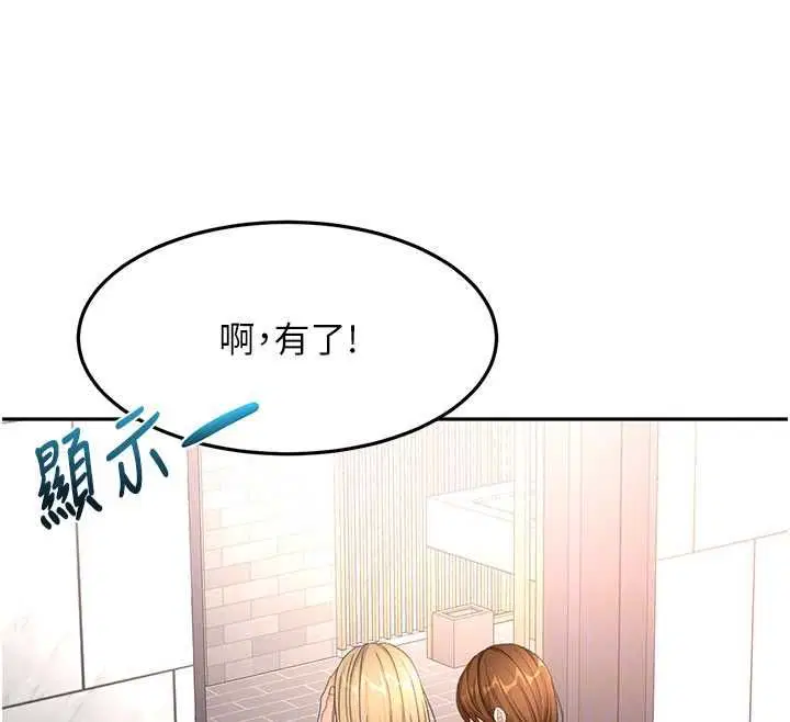 第73話