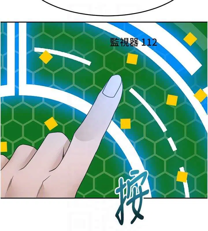 第73話