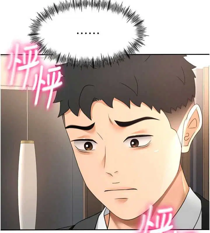 第72話-年輕貌美的集團繼承人