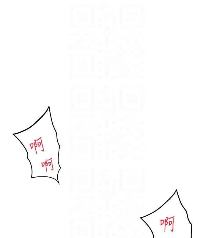 第72話-年輕貌美的集團繼承人