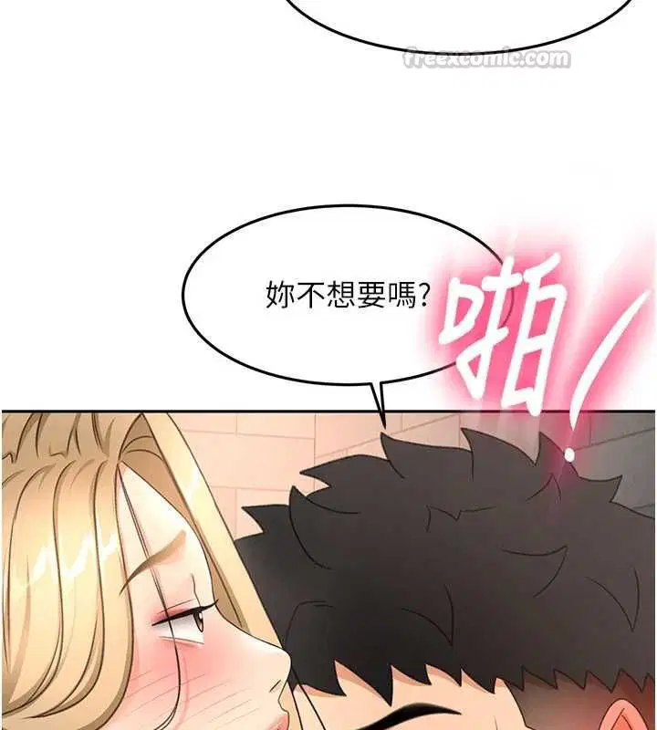 第72話-年輕貌美的集團繼承人