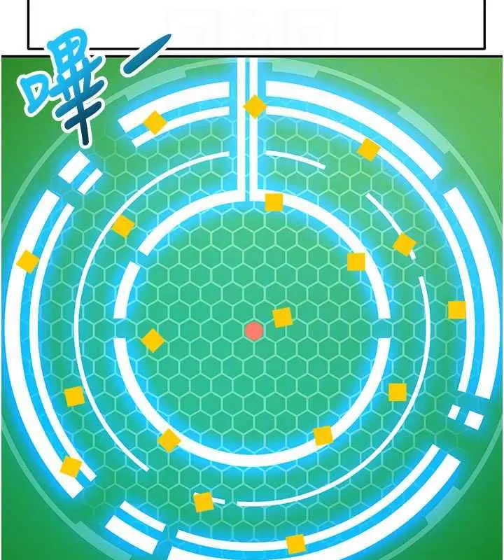 第72話-年輕貌美的集團繼承人