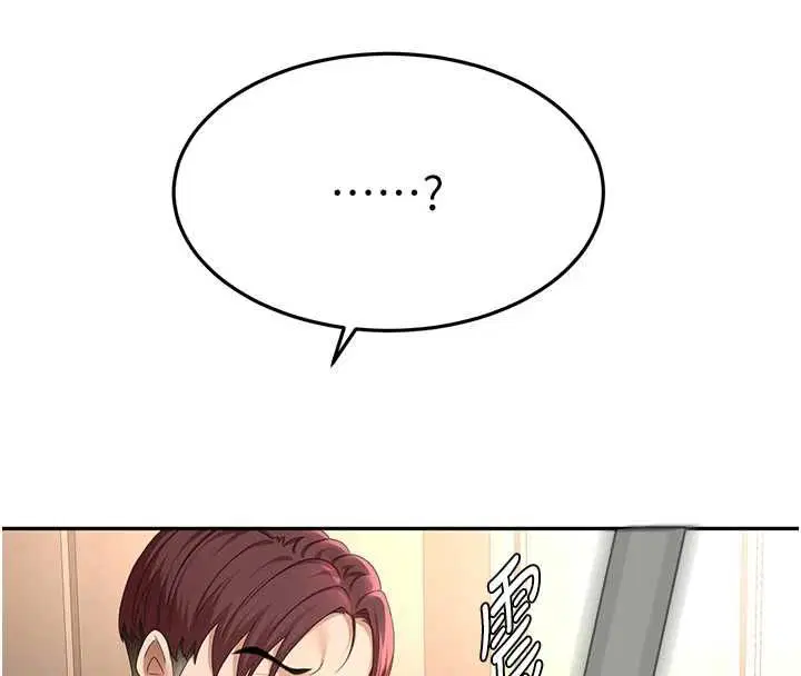 第73話-英雄救美反被陷害