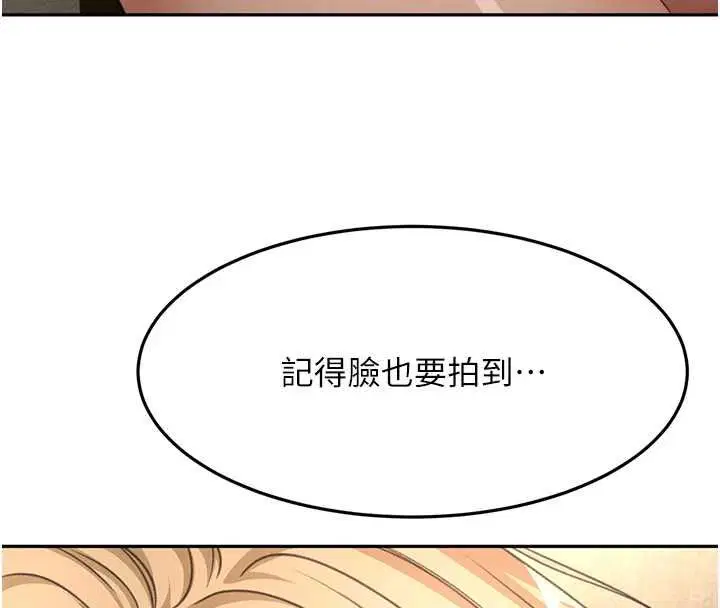 第73話-英雄救美反被陷害