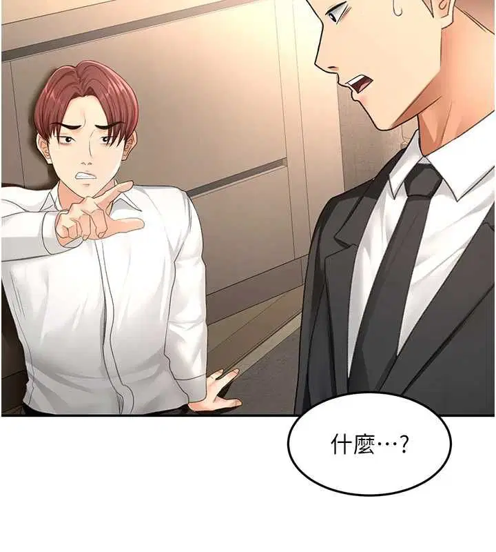 第74話