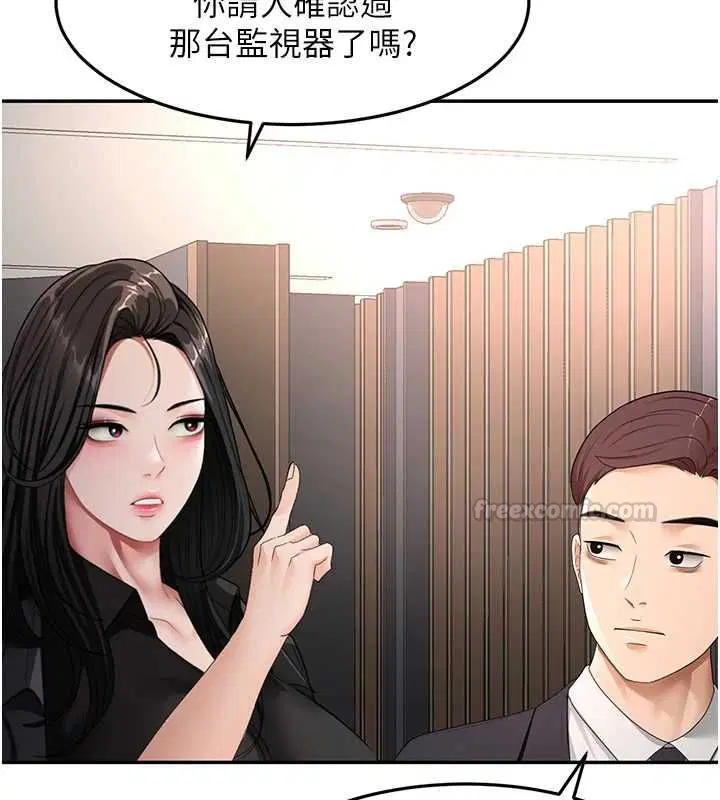 第74話