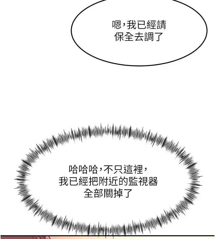 第74話