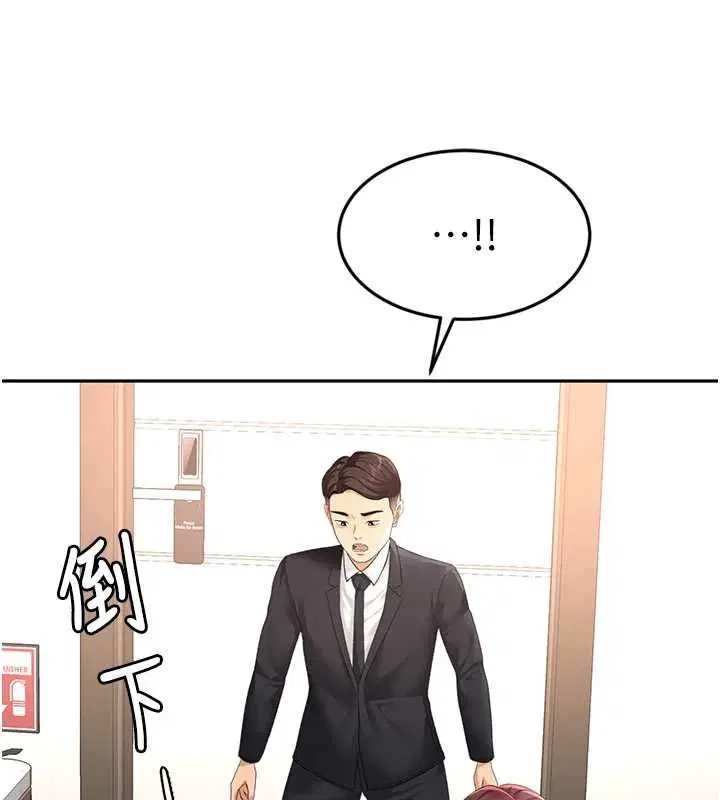 第74話