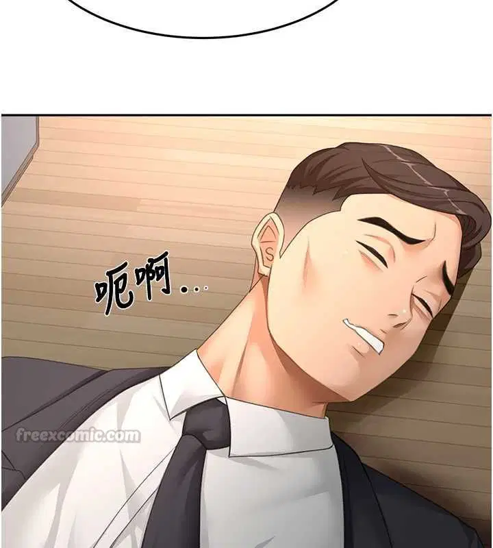 第74話