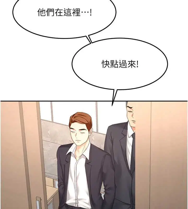 第74話