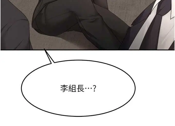 第74話