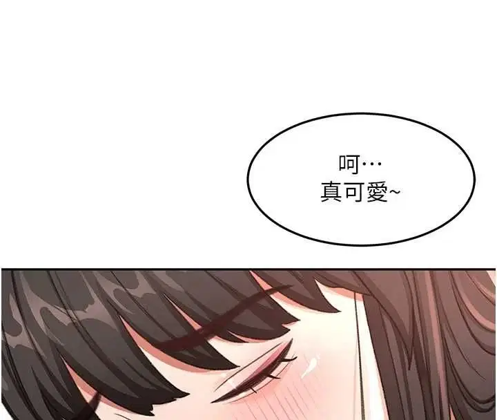 第74話-這回合以智力取勝
