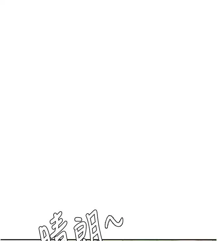 第74話-這回合以智力取勝