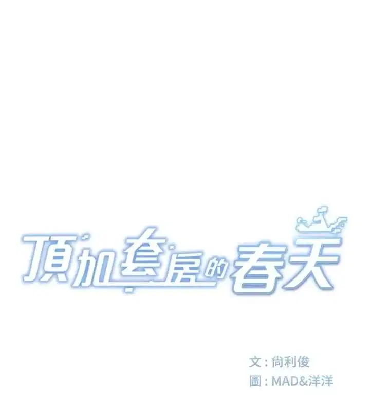 第75話
