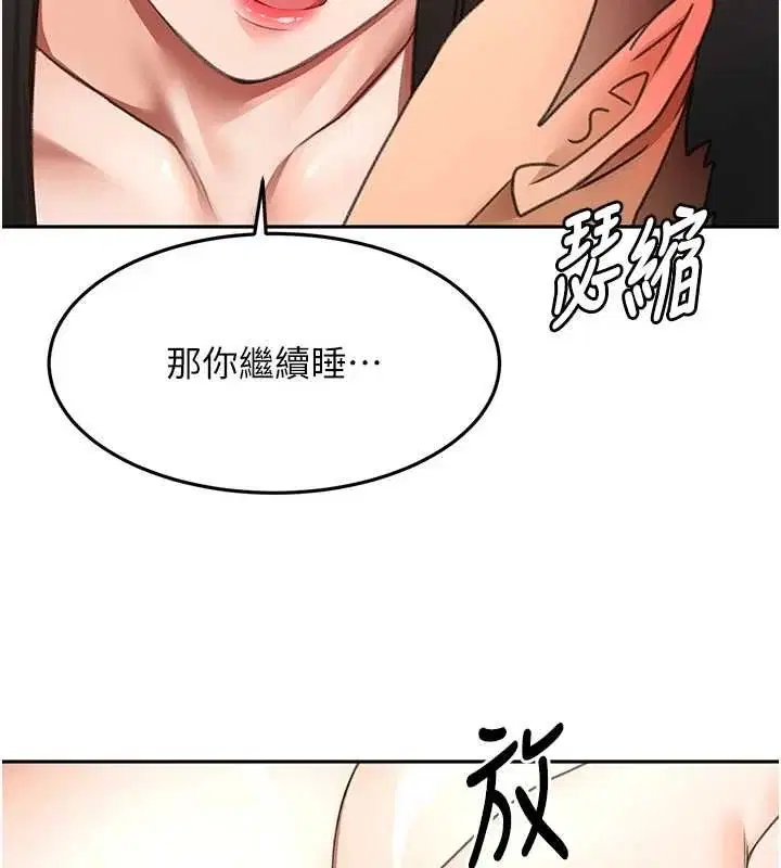 第75話