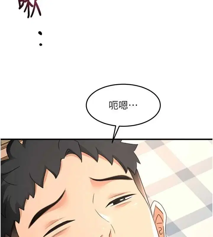 第75話