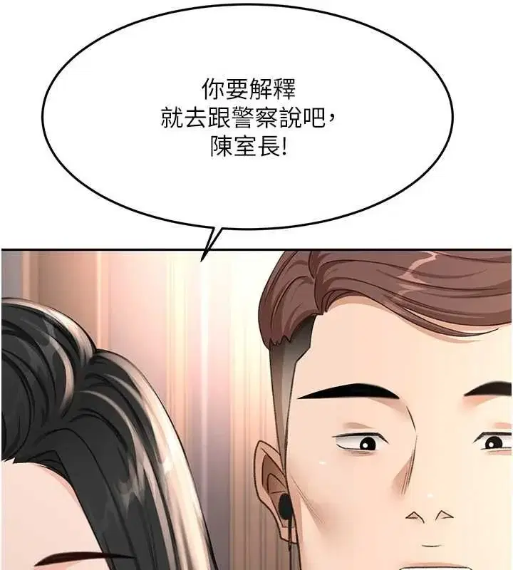 第75話